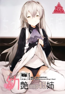 Page 1 of Youen ump45-nee