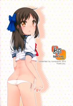 Page 12 of Raku Pera Vol. 17 THE IDOL G@RDEN