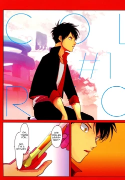 Page 4 of Color Recipe Vol. 1