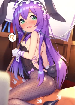 Page 17 of VIP e no himitsu no orei