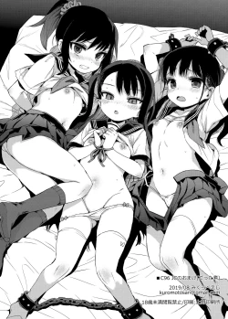 Page 31 of JC Saimin de Seikyouiku + JC no Omake