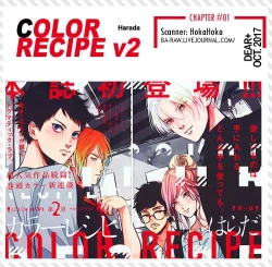 Page 1 of Color Recipe Vol. 2