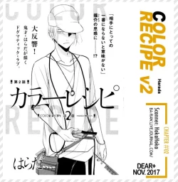 Page 38 of Color Recipe Vol. 2