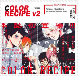 Download Color Recipe Vol. 2