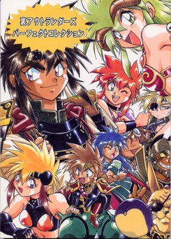 Page 1 of Ura Outlanders Perfect Collection