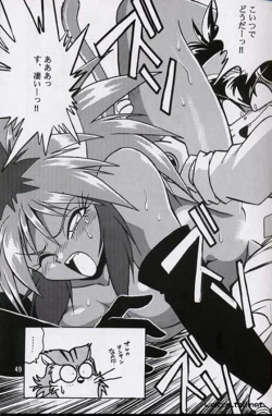 Page 48 of Ura Outlanders Perfect Collection