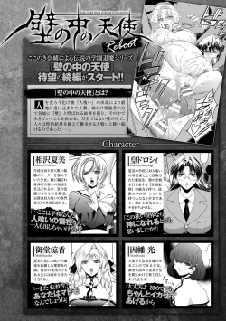 Page 60 of Haiboku Otome Ecstasy Vol. 19