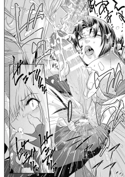 Page 64 of Haiboku Otome Ecstasy Vol. 19