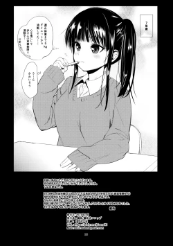 Page 25 of JS Kaji Daikoude Ecchigurashi 2