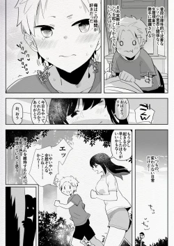 Page 10 of Futanari Osananajimi to Ore to Futanari Ojou-sama