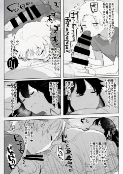 Page 8 of Futanari Osananajimi to Ore to Futanari Ojou-sama