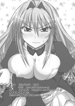 Page 6 of Naze Nanji wa Ware no Miryoku ni Kizukanu no ja!