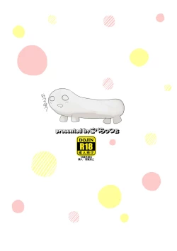 Page 32 of MoreOneSex