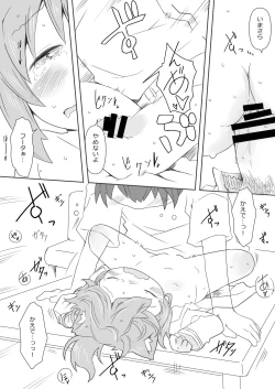 Page 22 of Koneko to Asobo!