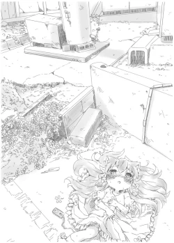 Page 17 of Koinu to Asobo!!