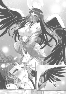 Page 89 of Kedamono Joshi wa Hatsujouki