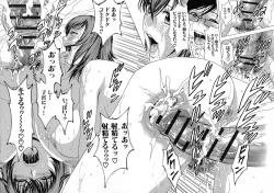 Page 107 of Ryoujoku!! Urechichi Paradise