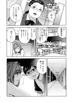 Page 182 of Ryoujoku!! Urechichi Paradise