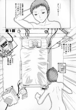 Page 5 of Ryoujoku!! Urechichi Paradise