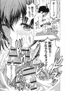 Page 96 of Ryoujoku!! Urechichi Paradise