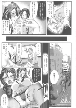 Page 111 of Saishokukenbi