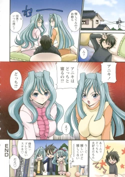 Page 136 of Boinjiru