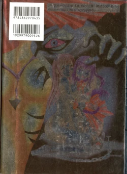 Page 2 of Shouwaru Onna Ni Ai No Muchi 1