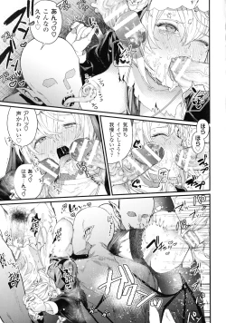 Page 159 of Haiboku Otome Ecstasy SP6