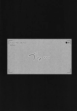 Page 21 of BIBIBIBI RIII