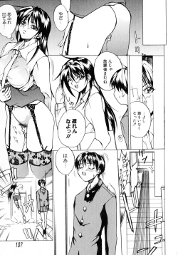 Page 107 of Class: X Returns