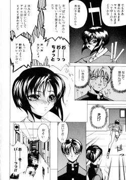 Page 110 of Class: X Returns