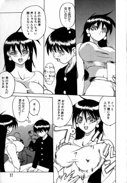 Page 11 of Class: X Returns