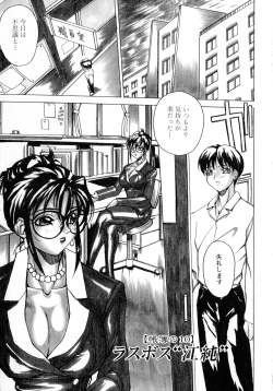 Page 151 of Class: X Returns