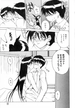 Page 15 of Class: X Returns