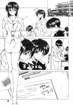 Page 39 of Class: X Returns