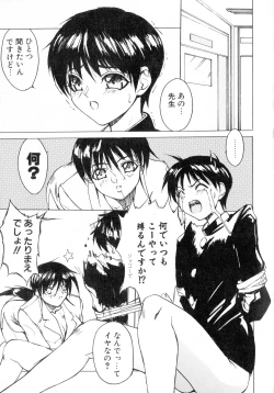 Page 41 of Class: X Returns