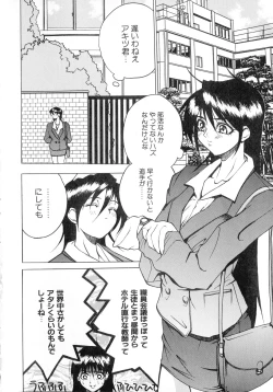 Page 56 of Class: X Returns