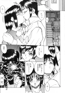 Page 61 of Class: X Returns