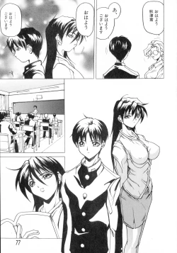 Page 77 of Class: X Returns