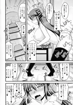 Page 54 of Yuru CHICHI Musume