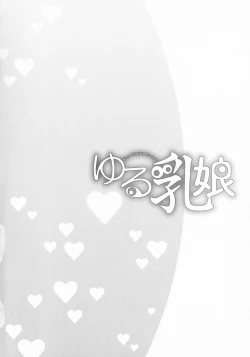 Page 84 of Yuru CHICHI Musume