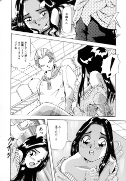 Page 104 of Machikado Pheromone Remix