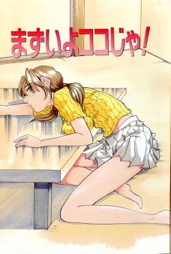 Page 3 of Machikado Pheromone Remix