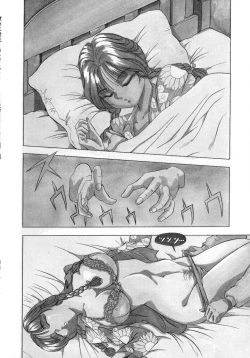 Page 84 of Machikado Pheromone Remix