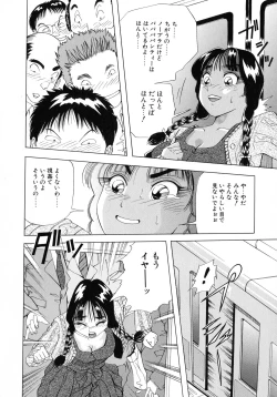 Page 90 of Machikado Pheromone Remix