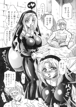 Page 101 of Gedou Inpouchou