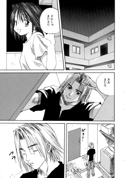 Page 29 of Bakunyuu Vol. 3 Kyonyuu