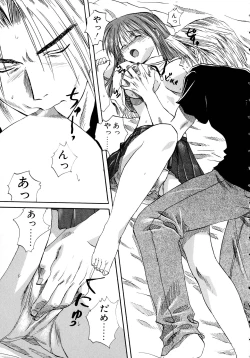 Page 39 of Bakunyuu Vol. 3 Kyonyuu