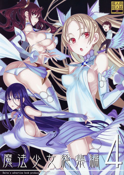 Download Mahou Shoujo Soushuuhen 4