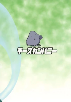 Page 24 of Hatsujou Nyuugyuu Rei Hyoui!? Dosukebe Bakunyuu Youmu Kenzan!!